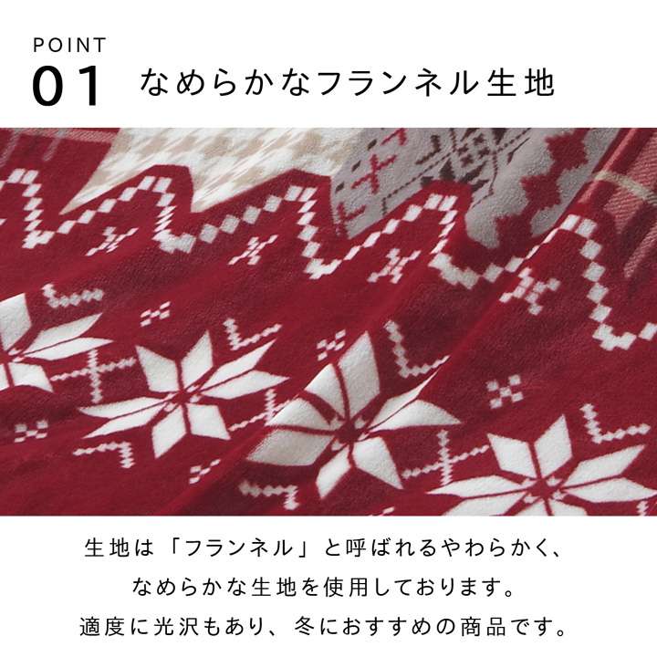 こたつ布団上掛け長方形カバーこたつ布団カバーこたつ薄手こたつカバー北欧柄おしゃれ洗える北欧洗濯ノルディックかわいい195×245