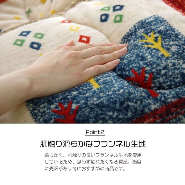 こたつ布団正方形洗える薄手おしゃれ撥水こたつ省スペース洗濯掛け布団ふわふわ布団北欧薄掛けコタツ布団かわいいギャッベ柄190×190