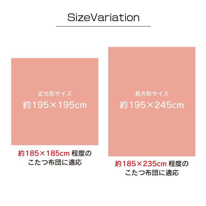 こたつ布団上掛け撥水正方形カバーこたつ布団カバーこたつ薄手こたつカバー北欧柄おしゃれ洗える北欧洗濯ギャベ柄かわいい195×195