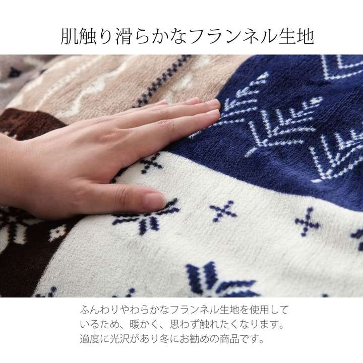 こたつ布団正方形省スペース洗えるノルディック薄手おしゃれこたつ洗濯掛け布団ふわふわ布団北欧薄掛けコタツ布団かわいい180×180