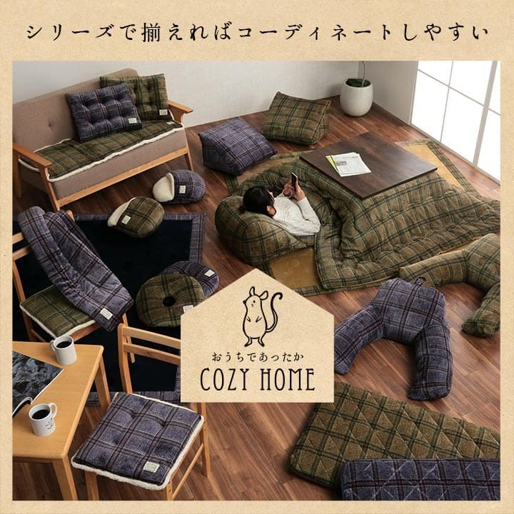 こたつ布団カバー上掛けこたつ布団カバー正方形195×195こたつ洗えるチェック柄撥水おしゃれこたつカバー190×190洗濯上上掛大判北欧コタツ布団カバー布団暖かい軽いテーブル用リビング炬燵新生活コンパクトかっこいい可愛い