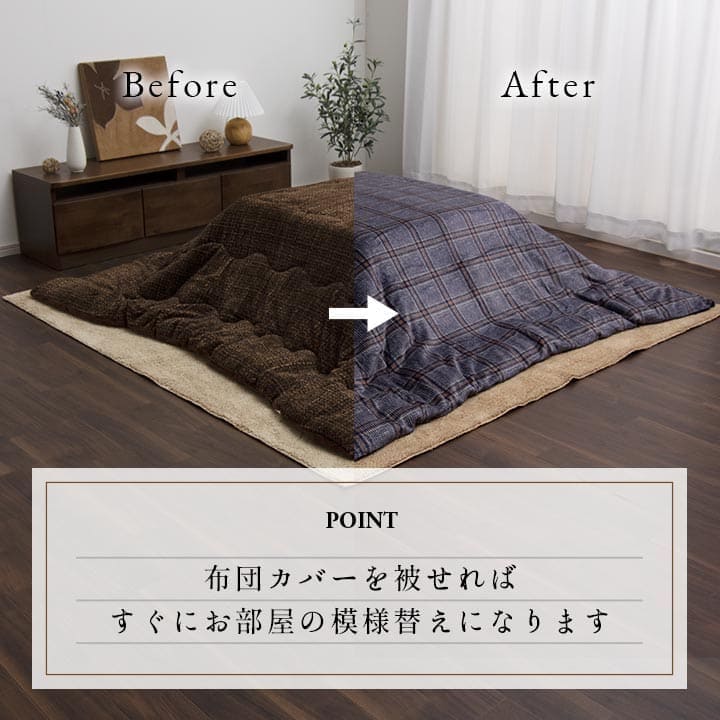 こたつ布団カバー正方形こたつ布団カバー大判こたつ布団こたつカバーファスナーおしゃれこたつ布団カバー撥水チェック柄北欧フランネル洗えるかわいい洗濯掛け布団こたつ掛け布団カバー195×195省スペースコタツ炬燵対応190×190