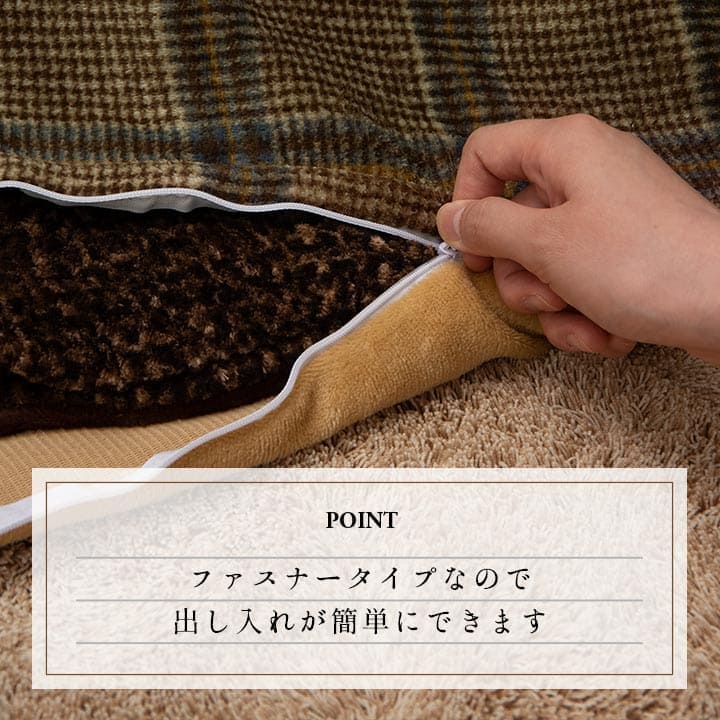 こたつ布団カバー上掛けこたつ布団カバー正方形195×195こたつ洗えるチェック柄撥水おしゃれこたつカバー190×190洗濯上上掛大判北欧コタツ布団カバー布団暖かい軽いテーブル用リビング炬燵新生活コンパクトかっこいい可愛い