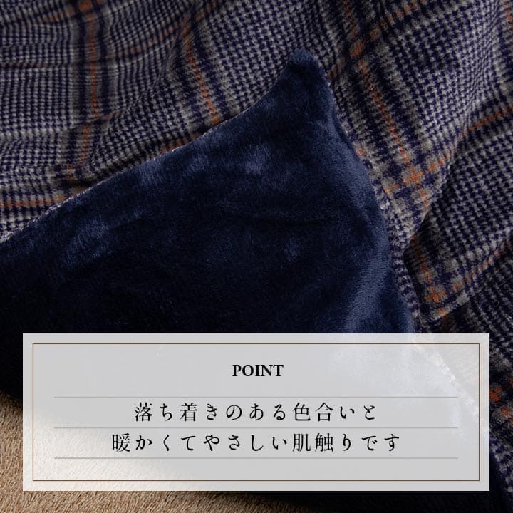 こたつ布団カバー上掛けこたつ布団カバー正方形195×195こたつ洗えるチェック柄撥水おしゃれこたつカバー190×190洗濯上上掛大判北欧コタツ布団カバー布団暖かい軽いテーブル用リビング炬燵新生活コンパクトかっこいい可愛い