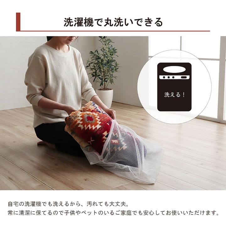 こたつ布団カバーこたつ布団カバー正方形195×195こたつ洗えるキリム柄撥水おしゃれこたつカバー190×190洗濯フランネルカバー正方形大判北欧コタツ布団カバー布団暖かい軽いテーブル用リビング炬燵新生活コンパクトかっこいい可愛い