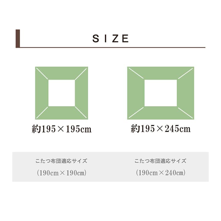 こたつ布団カバー上掛けこたつ布団カバー長方形195×245こたつ洗えるキリム柄撥水おしゃれこたつカバー190×240洗濯上上掛大判北欧コタツ布団カバー布団暖かい軽いテーブル用リビング炬燵新生活コンパクトかっこいい可愛い