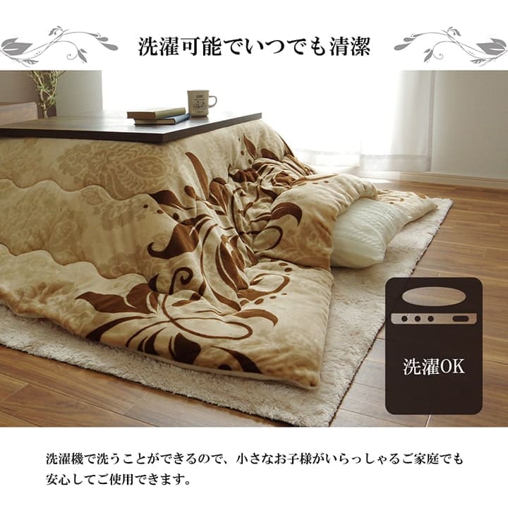 こたつ布団こたつ掛け布団正方形洗える厚手洗濯こたつ80×8075×75おしゃれ掛け布団190×190大判フランネルベージュグレー暖かい北欧コタツ布団カバー布団暖かい軽いテーブル用リビング炬燵新生活コンパクトかっこいい可愛い