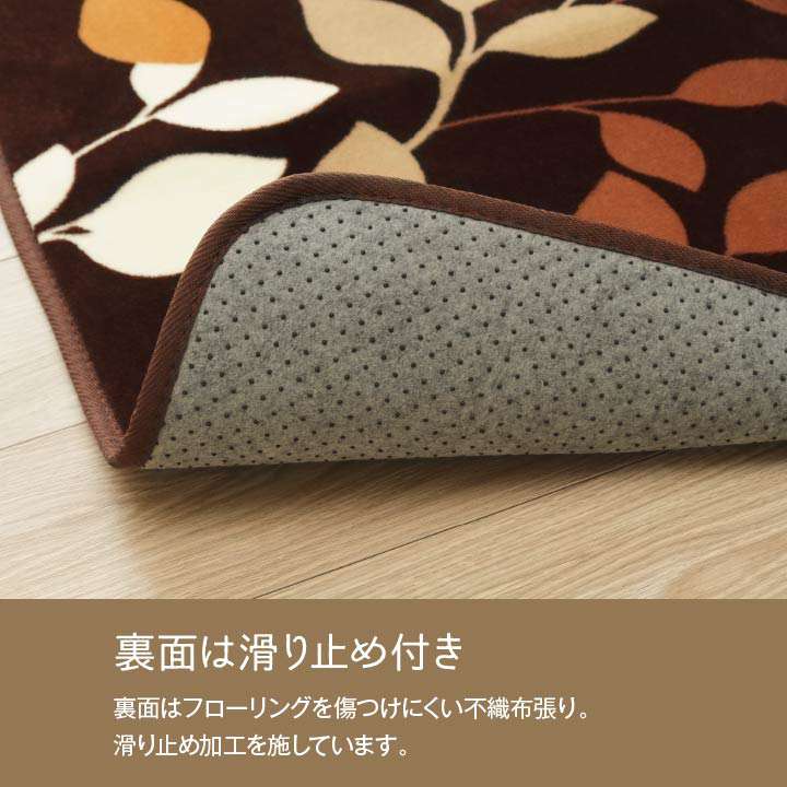 ラグカーペット6畳冬用撥水洗える洗濯ダイニングこたつ敷布団ラグマットおしゃれ冬滑り止めホットカーペットペット江戸間大判235×330
