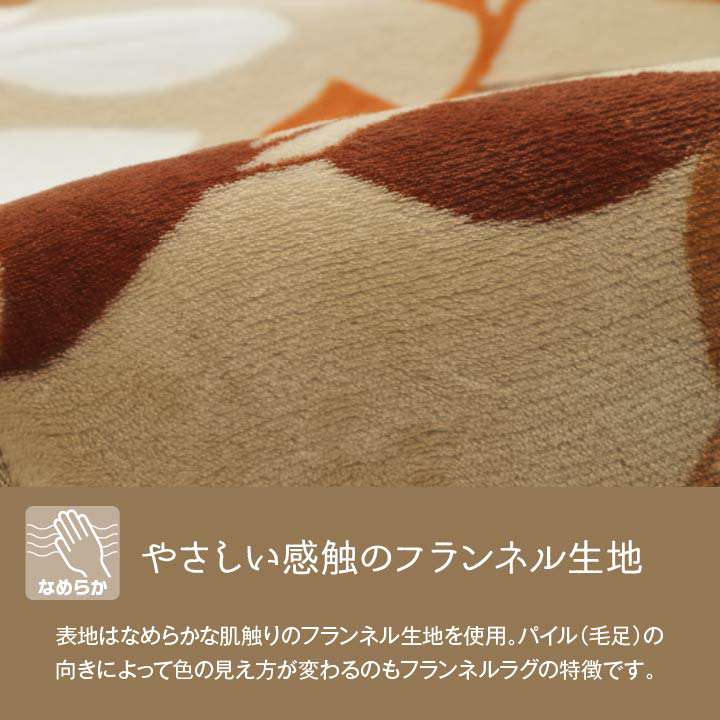 ラグカーペット6畳冬用撥水洗える洗濯ダイニングこたつ敷布団ラグマットおしゃれ冬滑り止めホットカーペットペット江戸間大判235×330