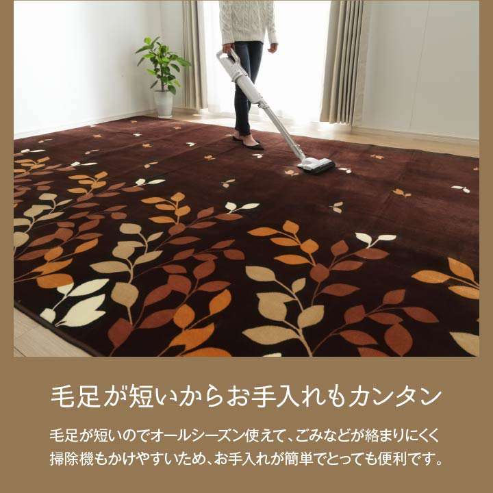 ラグカーペット6畳冬用撥水洗える洗濯ダイニングこたつ敷布団ラグマットおしゃれ冬滑り止めホットカーペットペット江戸間大判235×330