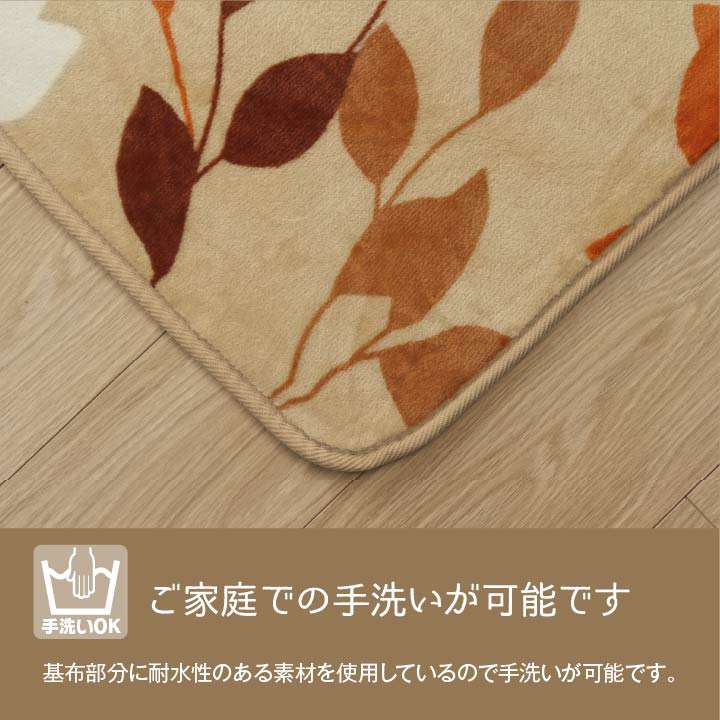 ラグカーペット6畳冬用撥水洗える洗濯ダイニングこたつ敷布団ラグマットおしゃれ冬滑り止めホットカーペットペット江戸間大判235×330