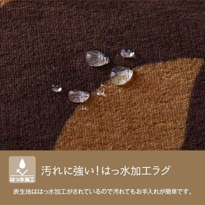 ラグカーペット6畳冬用撥水洗える洗濯ダイニングこたつ敷布団ラグマットおしゃれ冬滑り止めホットカーペットペット江戸間大判235×330