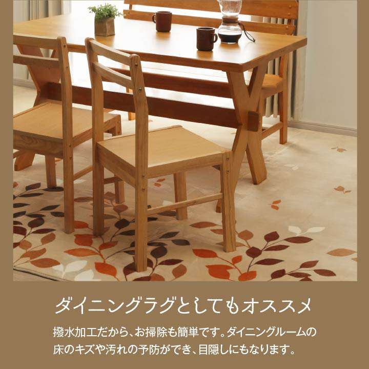 ラグカーペット6畳冬用撥水洗える洗濯ダイニングこたつ敷布団ラグマットおしゃれ冬滑り止めホットカーペットペット江戸間大判235×330