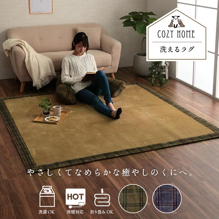 こたつ敷き布団
