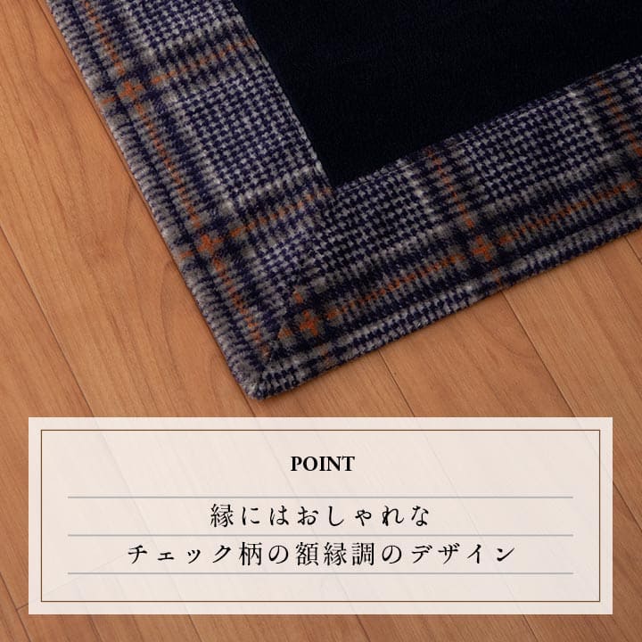 こたつ敷き布団