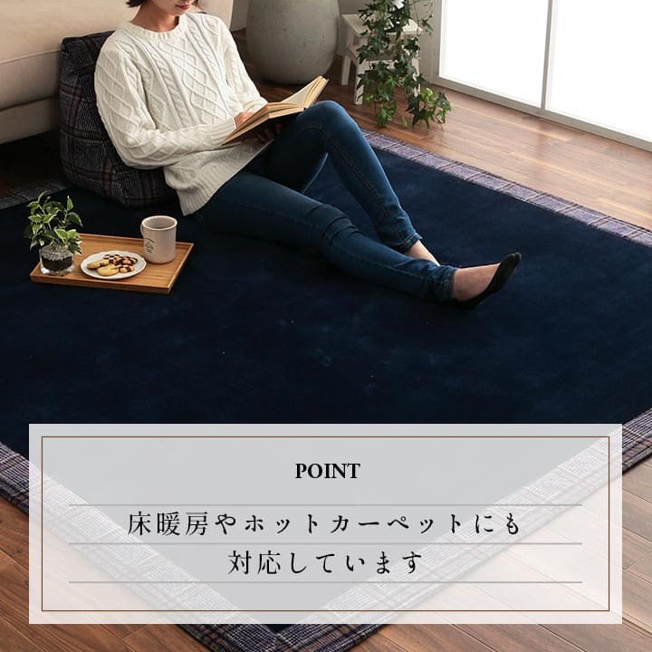 こたつ敷き布団