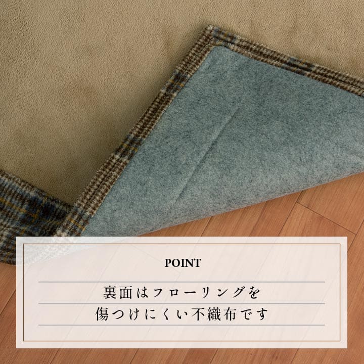 こたつ敷き布団