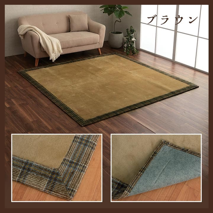 こたつ敷き布団