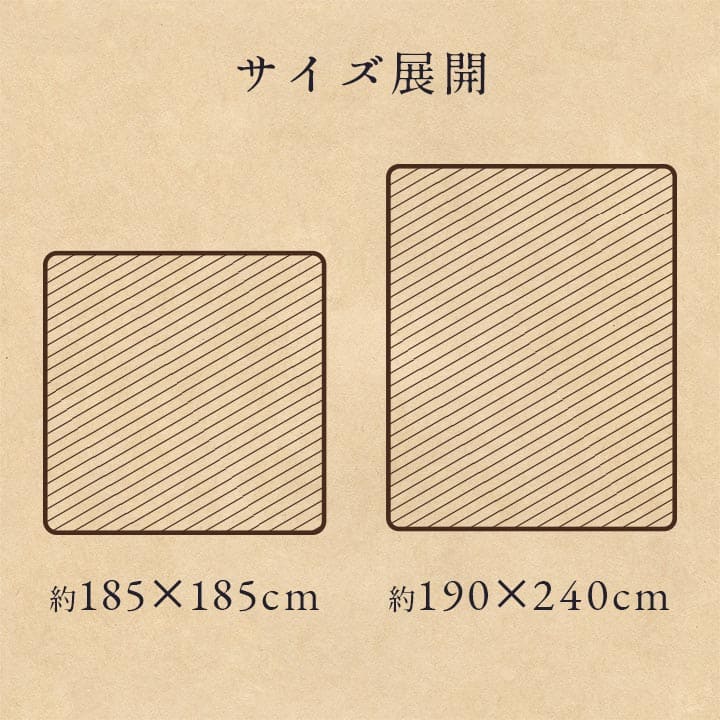 こたつ敷き布団