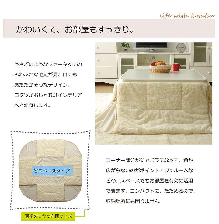 こたつ布団正方形省スペース無地薄手洗えるおしゃれ洗濯こたつ掛け布団ふわふわ布団北欧薄掛けコタツ布団かわいいピンク180×180