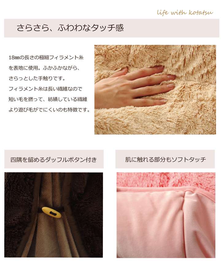 こたつ布団正方形省スペース無地薄手洗えるおしゃれ洗濯こたつ掛け布団ふわふわ布団北欧薄掛けコタツ布団かわいいピンク180×180