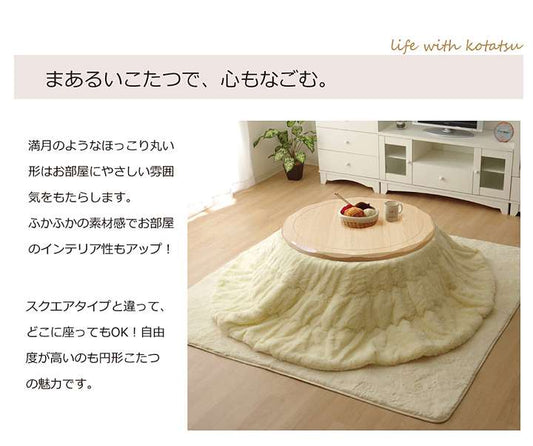 こたつ布団円形丸90無地洗える薄手おしゃれ省スペース洗濯丸型こたつ掛け布団ふわふわ布団北欧薄掛けかわいいピンク200