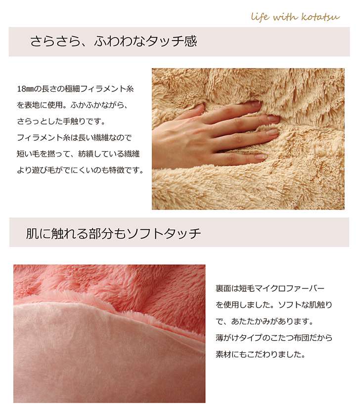 こたつ布団円形丸無地洗える薄手おしゃれ省スペース洗濯丸型こたつ掛け布団ふわふわ布団北欧薄掛けかわいいピンク大220