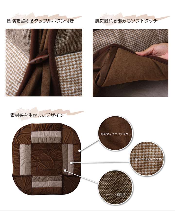 こたつ布団正方形省スペース和モダン薄手おしゃれこたつ掛け布団ふわふわ布団北欧薄掛けコタツ布団かわいいグレーブラウン180×180