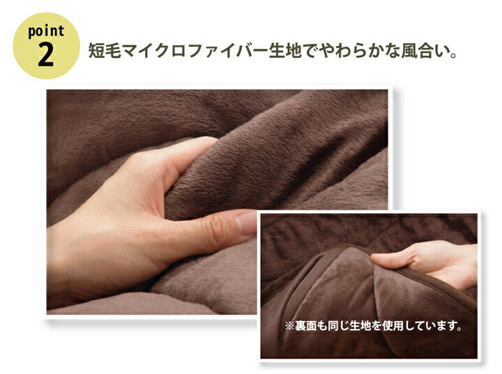 こたつ布団ハイタイプ長方形洗える無地シンプル省スペースおしゃれ薄手北欧こたつ掛け布団洗濯布団コタツ布団暖かいかわいい225×250
