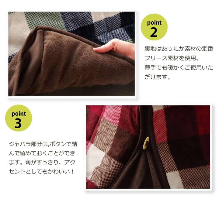 こたつ布団正方形チェック省スペース洗える撥水薄手おしゃれこたつ洗濯掛け布団ふわふわ布団北欧薄掛けコタツ布団かわいい180×180