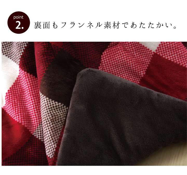 こたつ布団円形丸90チェック洗える撥水薄手おしゃれ省スペース洗濯丸型こたつ掛け布団ふわふわ布団北欧薄掛けかわいい200