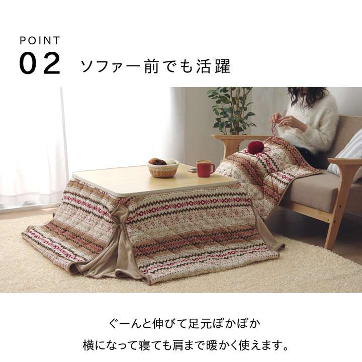 こたつ布団長方形省スペース洗える薄手おしゃれノルディックこたつ洗濯掛け布団ふわふわ布団北欧薄掛けコタツ布団かわいい280×320