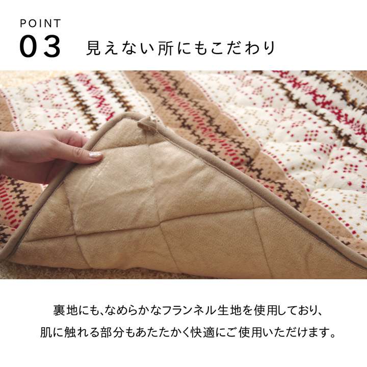 こたつ布団長方形省スペース洗える薄手おしゃれノルディックこたつ洗濯掛け布団ふわふわ布団北欧薄掛けコタツ布団かわいい280×320