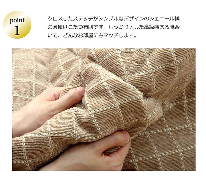 こたつ布団正方形205×205洗える和モダン薄手おしゃれこたつ省スペース洗濯掛け布団ふわふわ布団北欧薄掛けコタツ布団かわいい