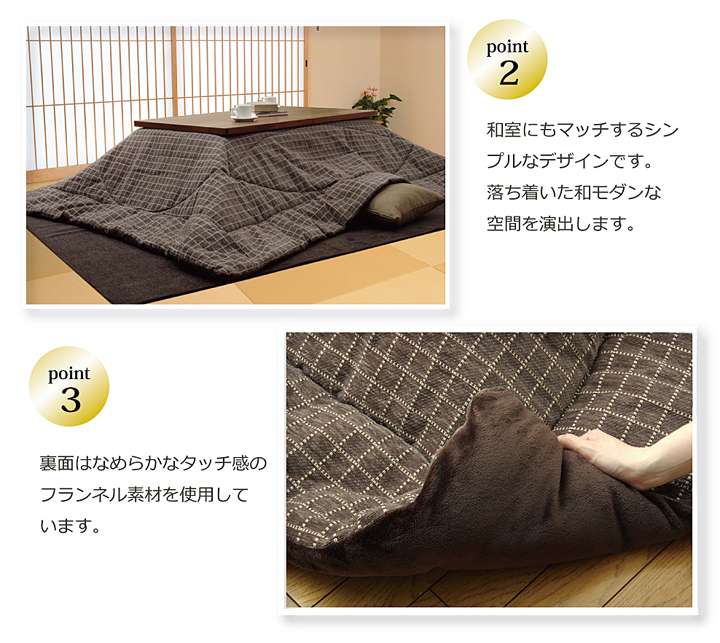 こたつ布団正方形205×205洗える和モダン薄手おしゃれこたつ省スペース洗濯掛け布団ふわふわ布団北欧薄掛けコタツ布団かわいい