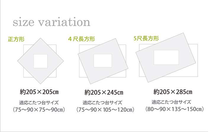 こたつ布団正方形205×205洗える和モダン薄手おしゃれこたつ省スペース洗濯掛け布団ふわふわ布団北欧薄掛けコタツ布団かわいい
