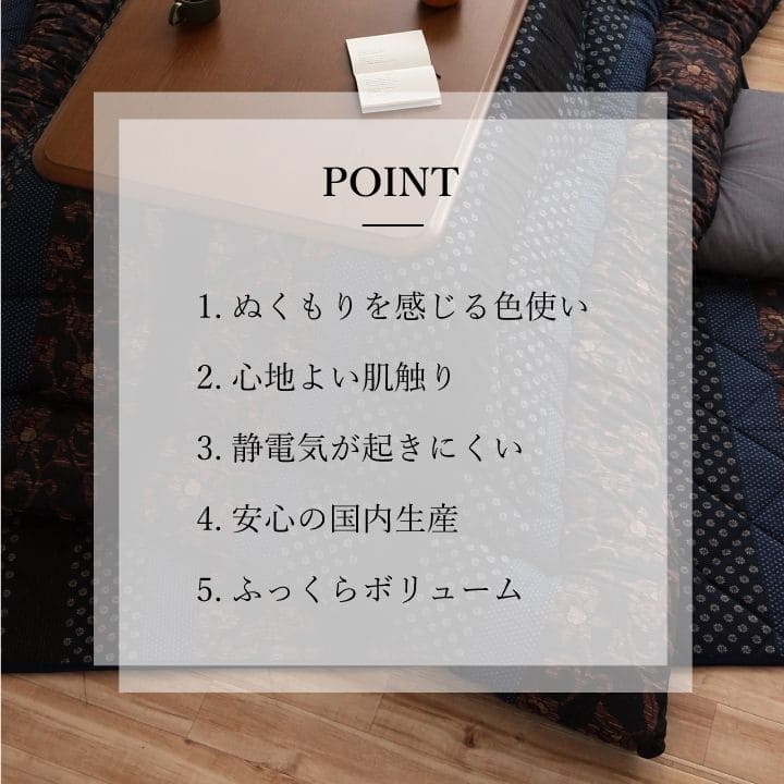 こたつ布団セットこたつ布団セット長方形厚手洗えるおしゃれ掛敷セット5尺和柄花柄洗濯こたつ特大掛け布団205×285こたつ敷き布団190×260