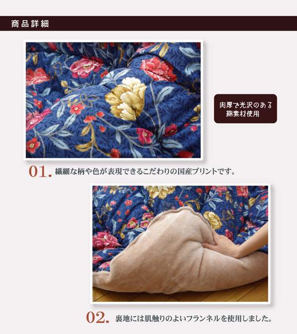 こたつ布団日本製長方形洗濯こたつ洗える掛け布団厚手北欧シンプルおしゃれ布団205×285コタツ布団かわいい暖かいふわふわ綿花柄