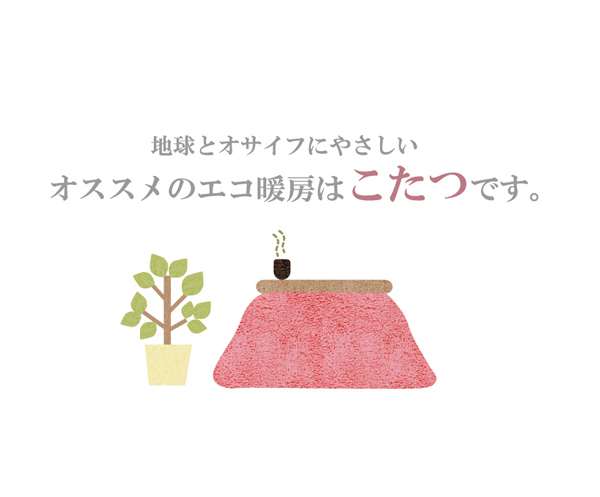 こたつ布団日本製長方形洗濯こたつ洗える掛け布団厚手北欧シンプルおしゃれ布団205×285コタツ布団かわいい暖かいふわふわ綿花柄
