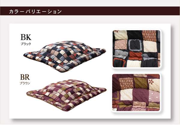 こたつ布団日本製長方形洗濯こたつ洗える掛け布団厚手北欧シンプルおしゃれ布団205×205コタツ布団かわいい暖かいふわふわ綿モダン和風