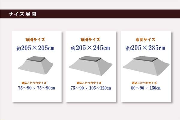 こたつ布団日本製長方形洗濯こたつ洗える掛け布団厚手北欧シンプルおしゃれ布団205×205コタツ布団かわいい暖かいふわふわ綿モダン和風
