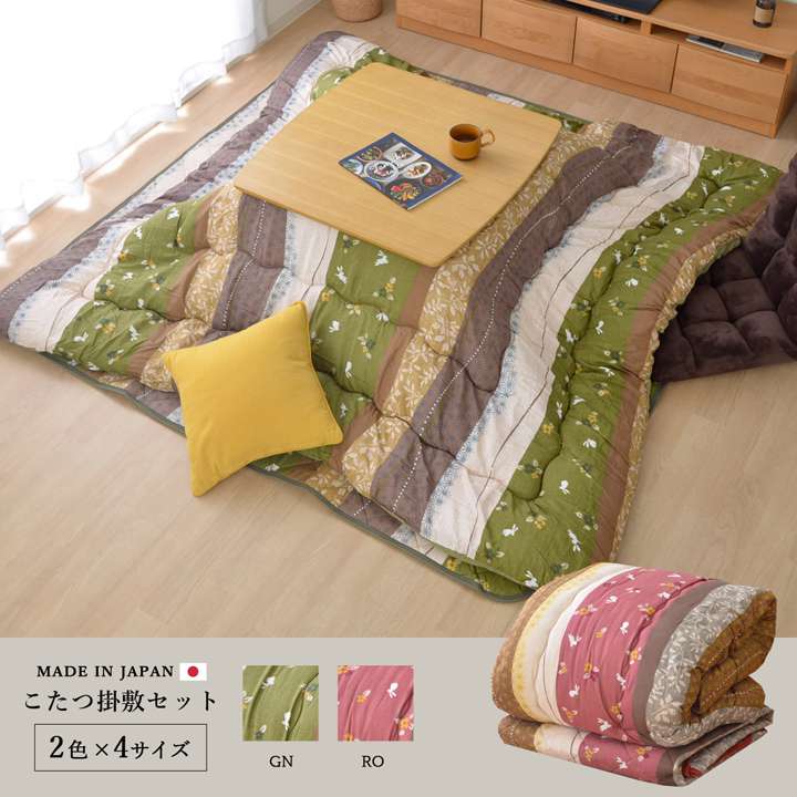 こたつ布団セットこたつ布団セット正方形厚手洗えるおしゃれ掛敷セット洗濯こたつ和柄うさぎかわいい掛け布団205×205こたつ敷き布団190×190