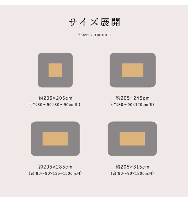 こたつ布団日本製長方形洗濯こたつ洗える掛け布団厚手和風シンプルおしゃれ布団205×315コタツ布団かわいい暖かいふわふわ綿動物大きい