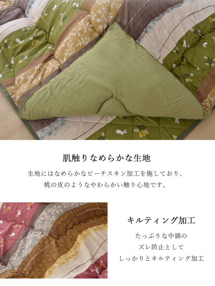 こたつ布団日本製長方形洗濯こたつ洗える掛け布団厚手和風シンプルおしゃれ布団205×315コタツ布団かわいい暖かいふわふわ綿動物大きい大判軽い省スペースこたつテーブルこたつ掛布団こたつふとん保温軽量コタツ炬燵温める炬燵布団