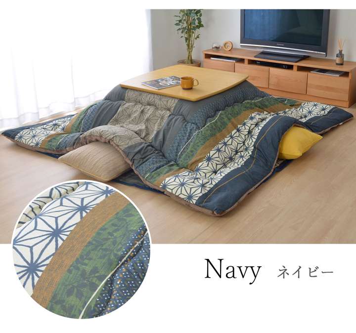 こたつ布団セットこたつ布団セット長方形厚手洗えるおしゃれ掛敷セット4尺北欧洗濯こたつ和柄かわいい掛け布団205×245こたつ敷き布団190×240
