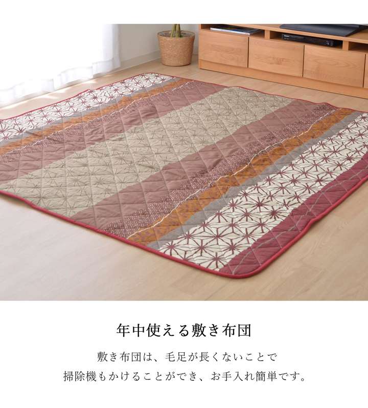 こたつ布団セットこたつ布団セット長方形厚手洗えるおしゃれ掛敷セット4尺北欧洗濯こたつ和柄かわいい掛け布団205×245こたつ敷き布団190×240