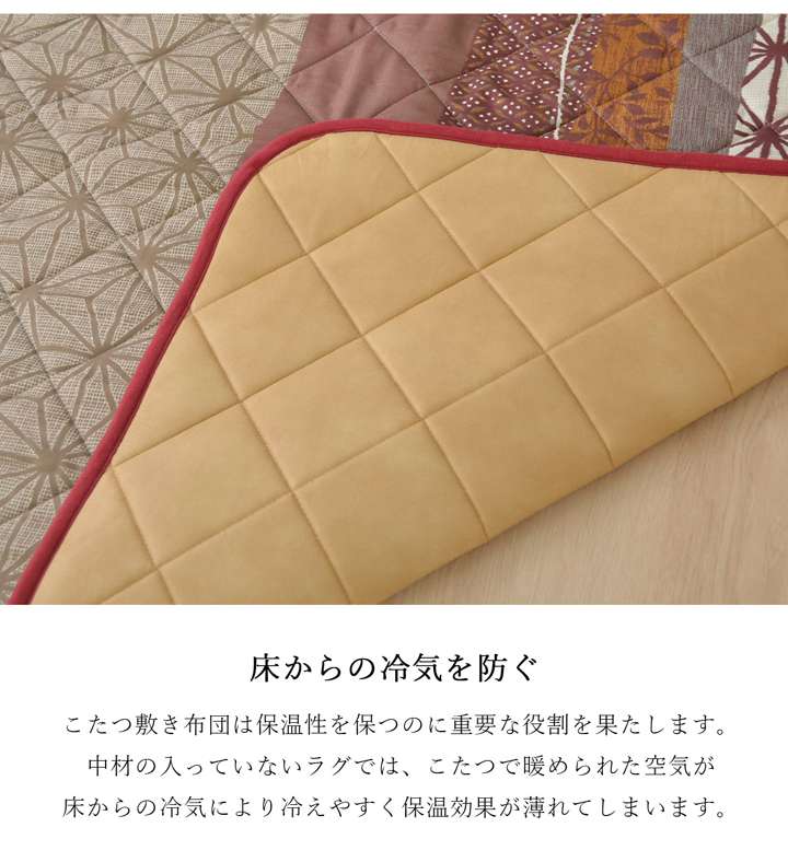 こたつ布団セットこたつ布団セット長方形厚手洗えるおしゃれ掛敷セット4尺北欧洗濯こたつ和柄かわいい掛け布団205×245こたつ敷き布団190×240