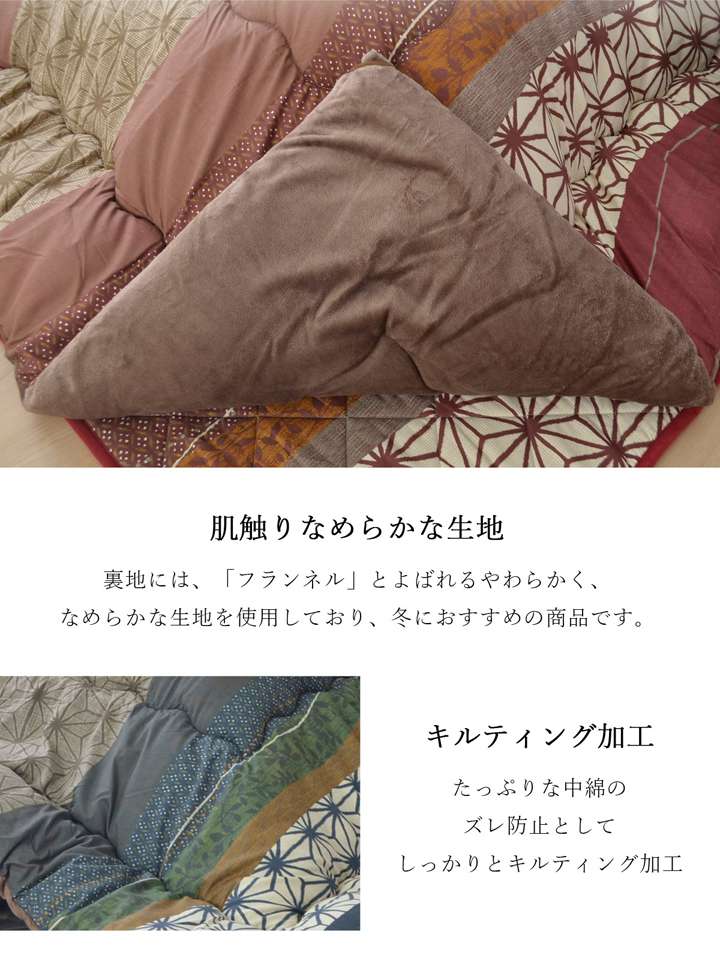 こたつ布団日本製長方形洗濯こたつ洗える掛け布団厚手北欧シンプルおしゃれ布団205×285コタツ布団かわいい暖かい和風ネイビー