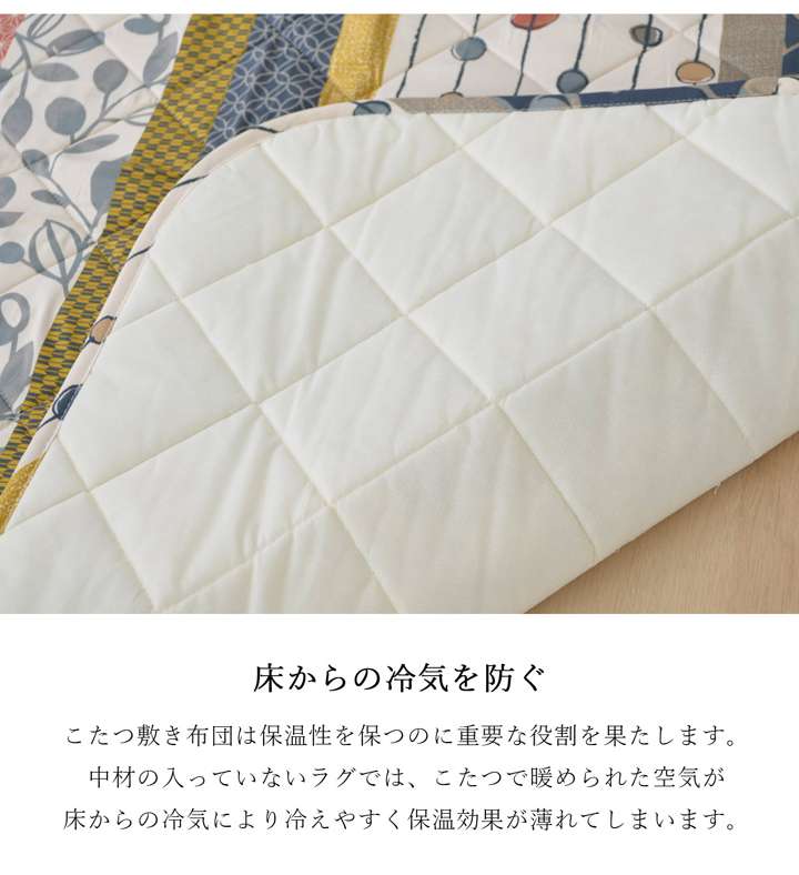 こたつ布団セットこたつ布団セット長方形厚手洗えるおしゃれ掛敷セット5尺北欧洗濯こたつ特大掛け布団205×285こたつ敷き布団190×260