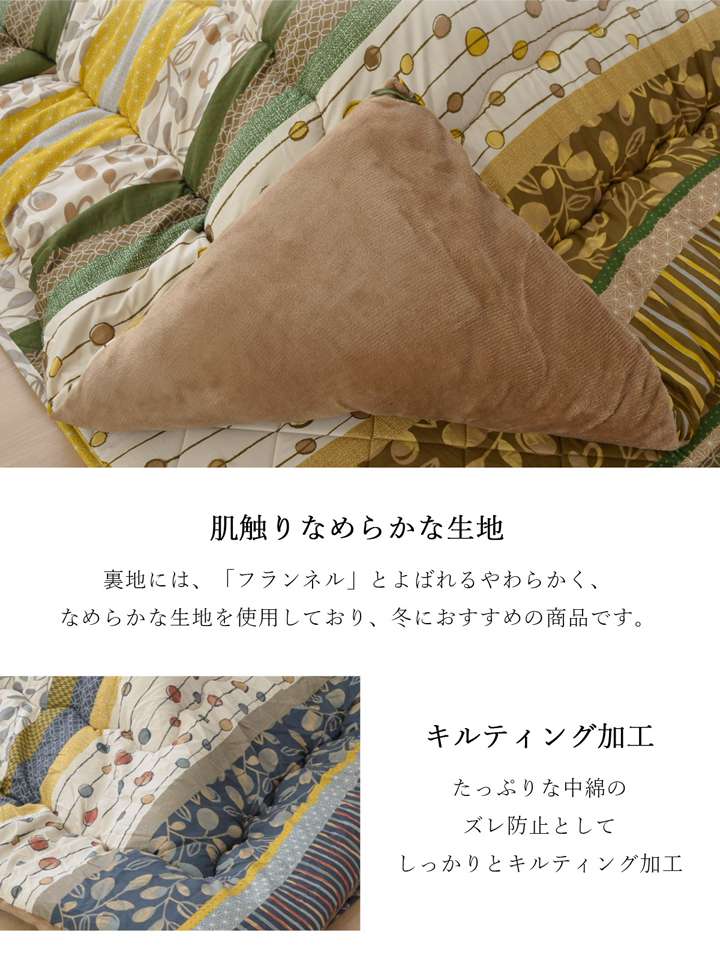 こたつ布団日本製長方形洗濯こたつ洗える掛け布団厚手ネイビーブラウン北欧シンプルおしゃれ布団205×245コタツ布団かわいい暖かい
